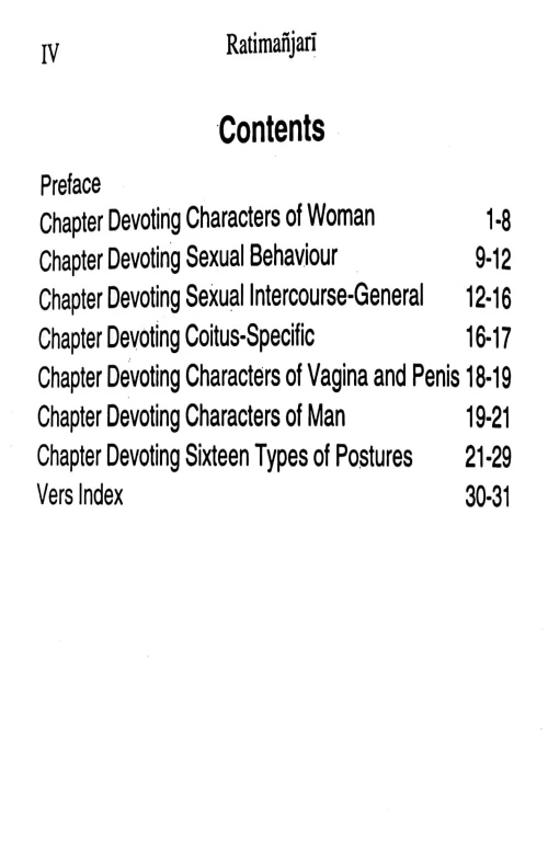 Ratimanjari of Jayadeva